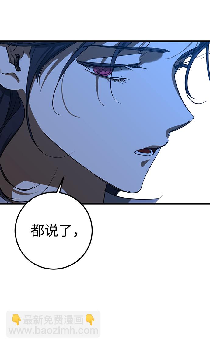 第33话13