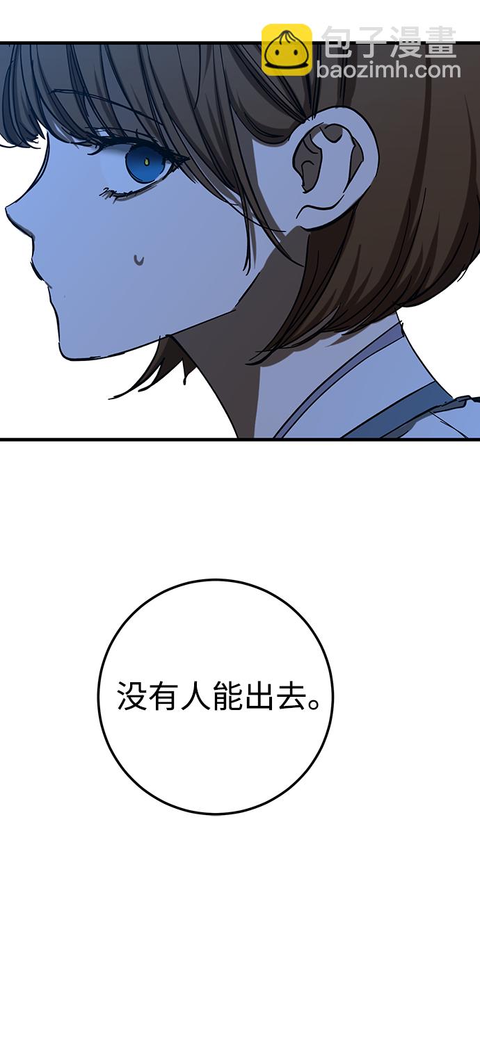 第33话14