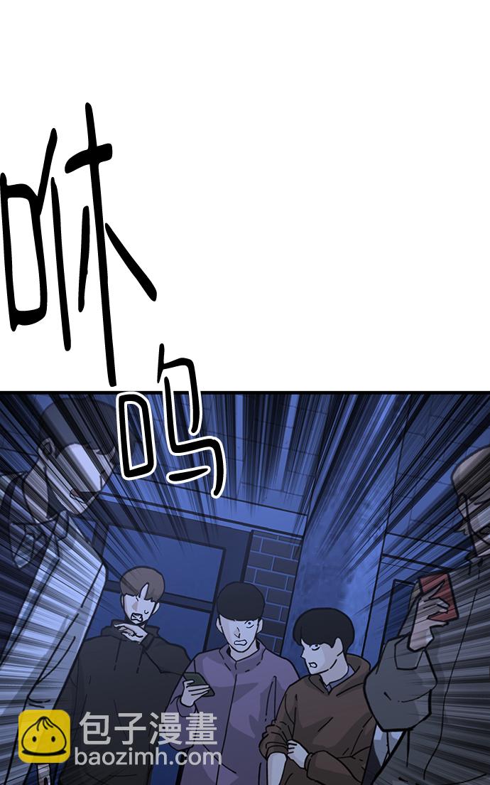 第33话22