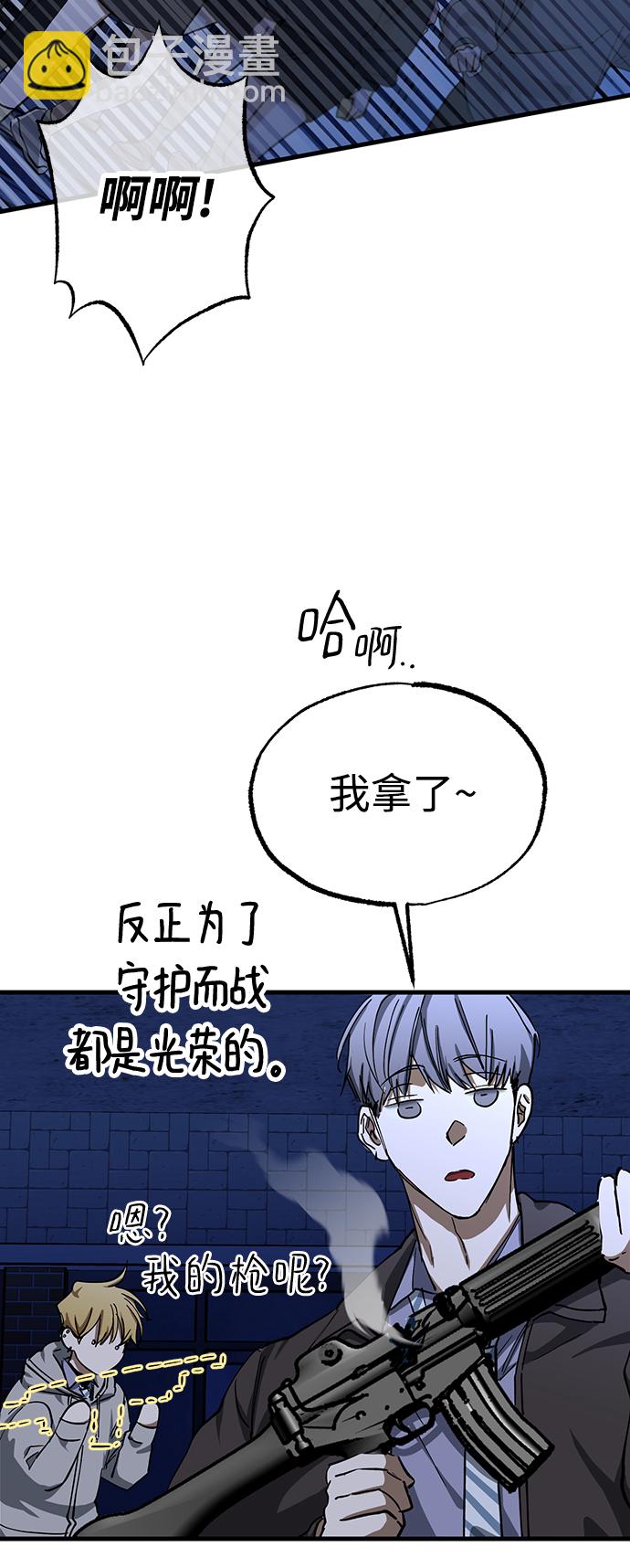 第33话25