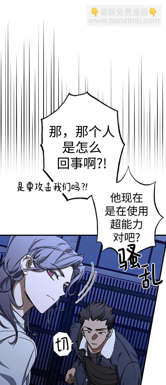 第33话26