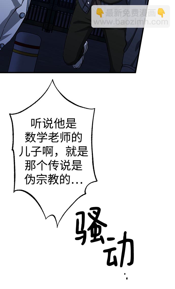 第33话27