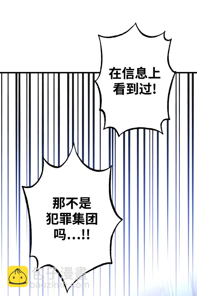 第33话29