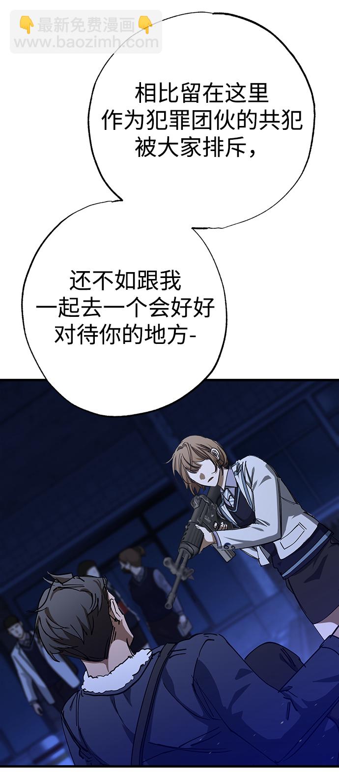 第33话4