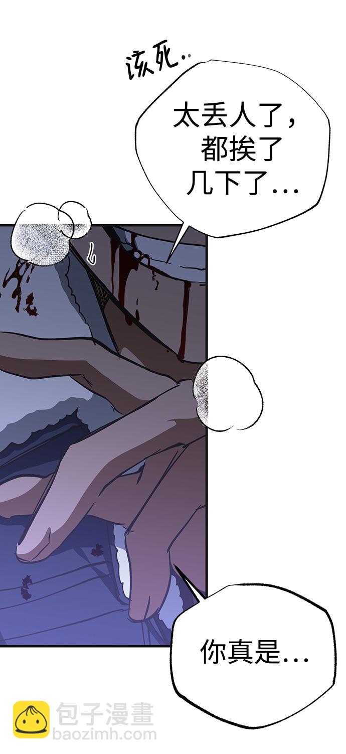 第33话42