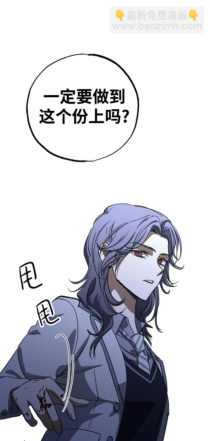 第33话43