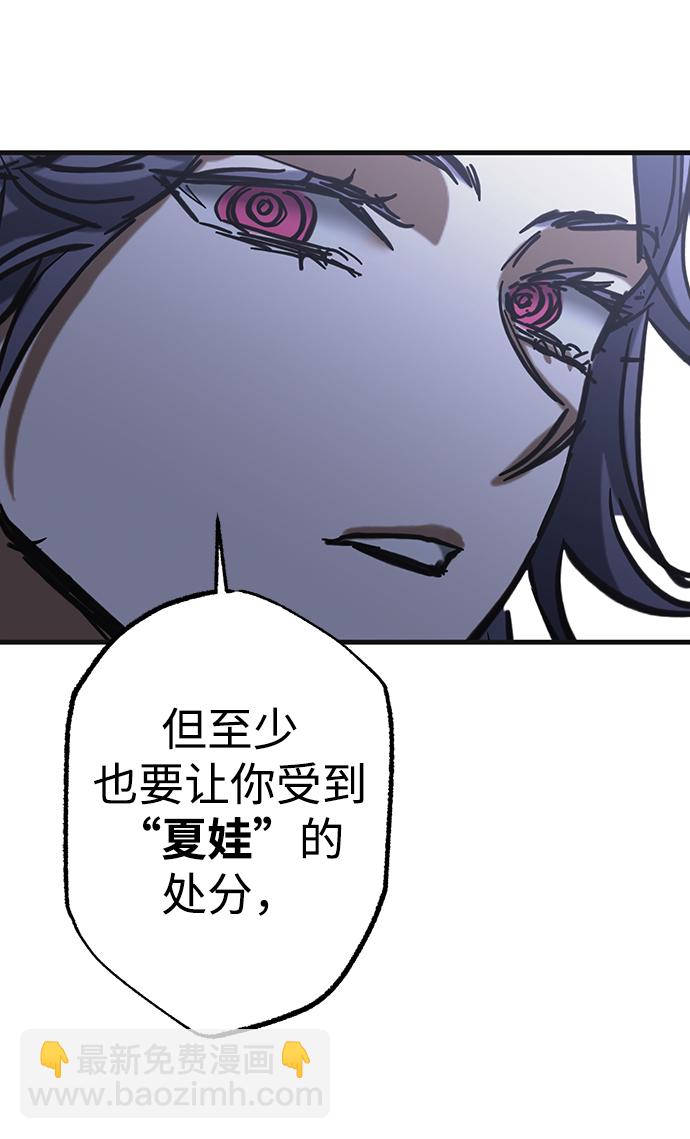 第33话45
