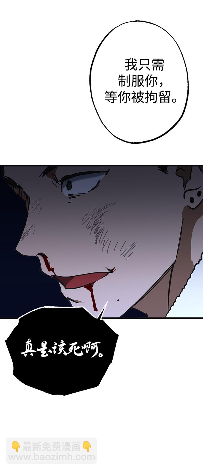 第33话46