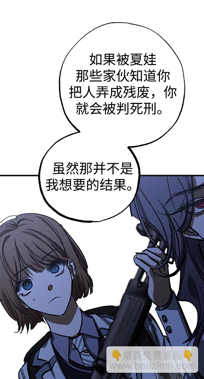 第33话47