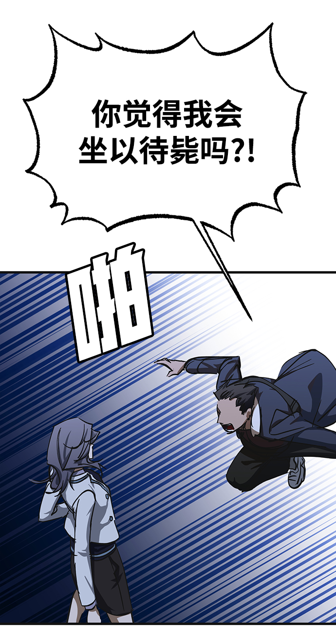 第33话49
