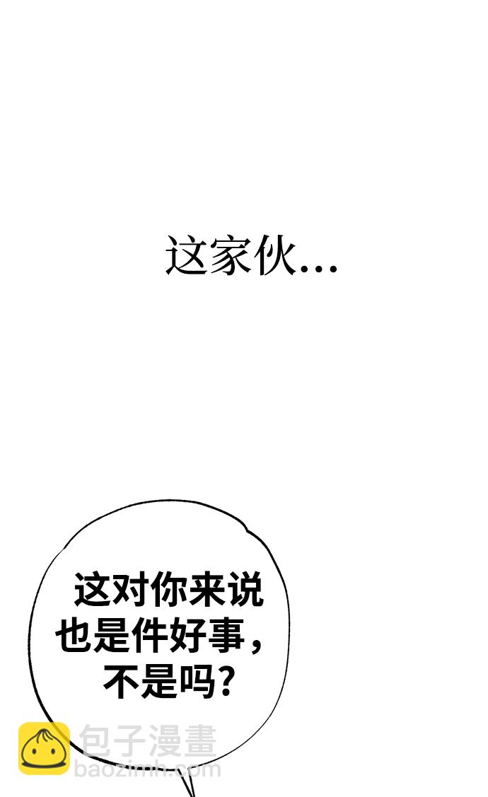 第33话5