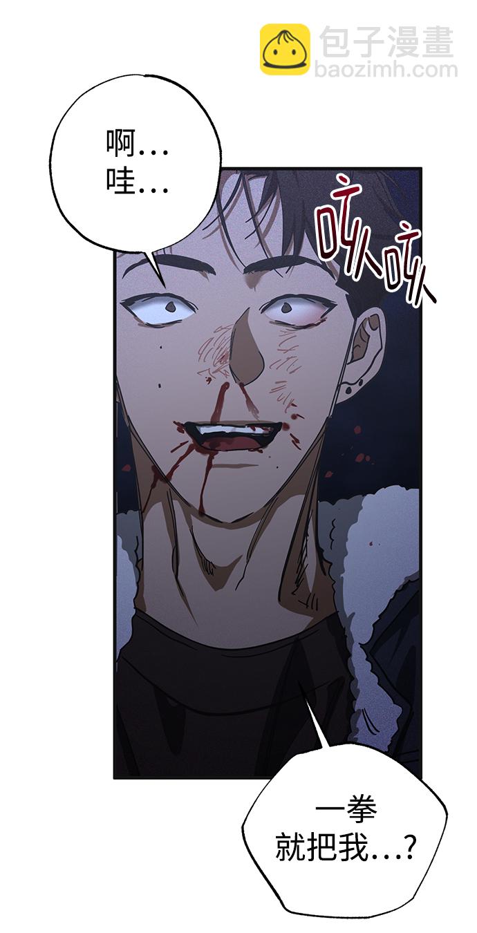 第33话60