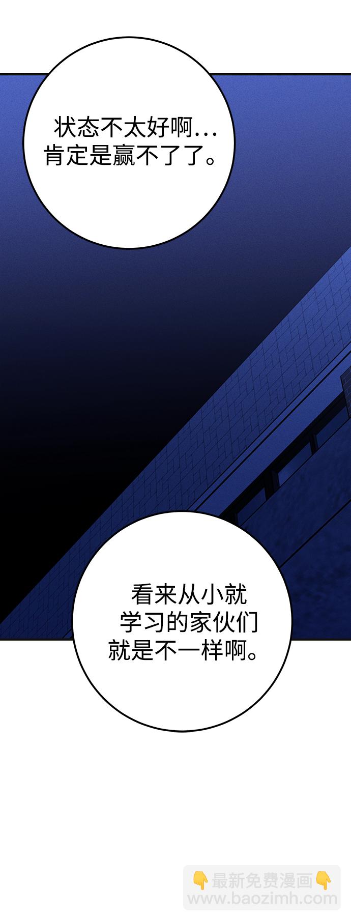 第33话63