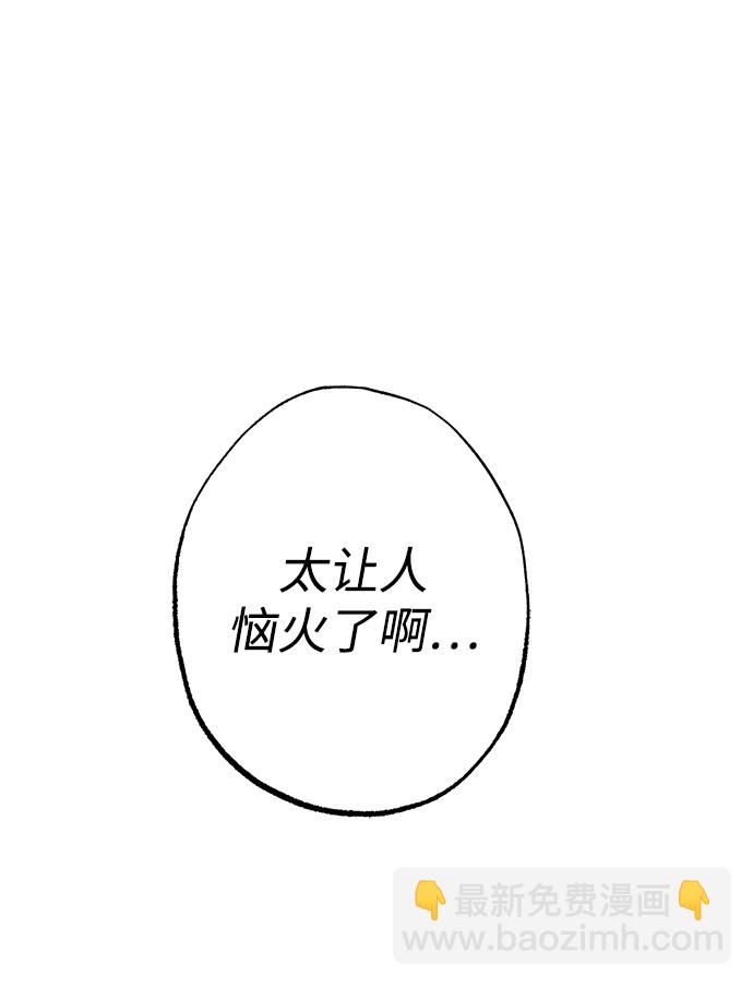 第33话65