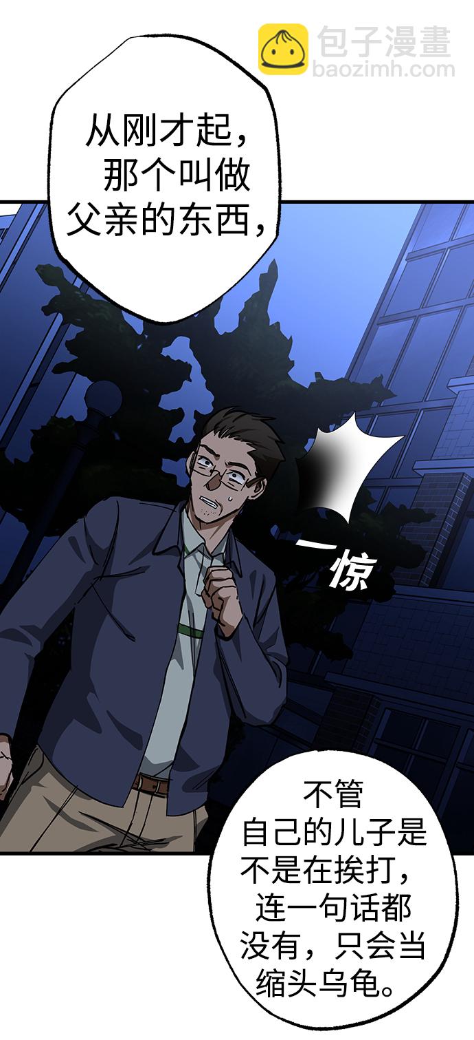第33话67