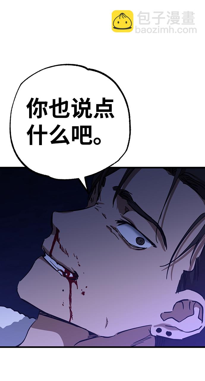 第33话68