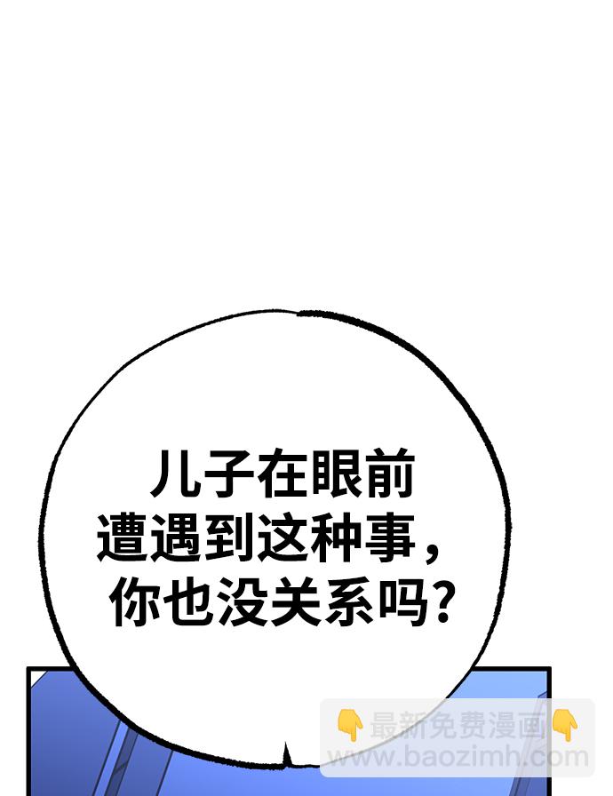 第33话69