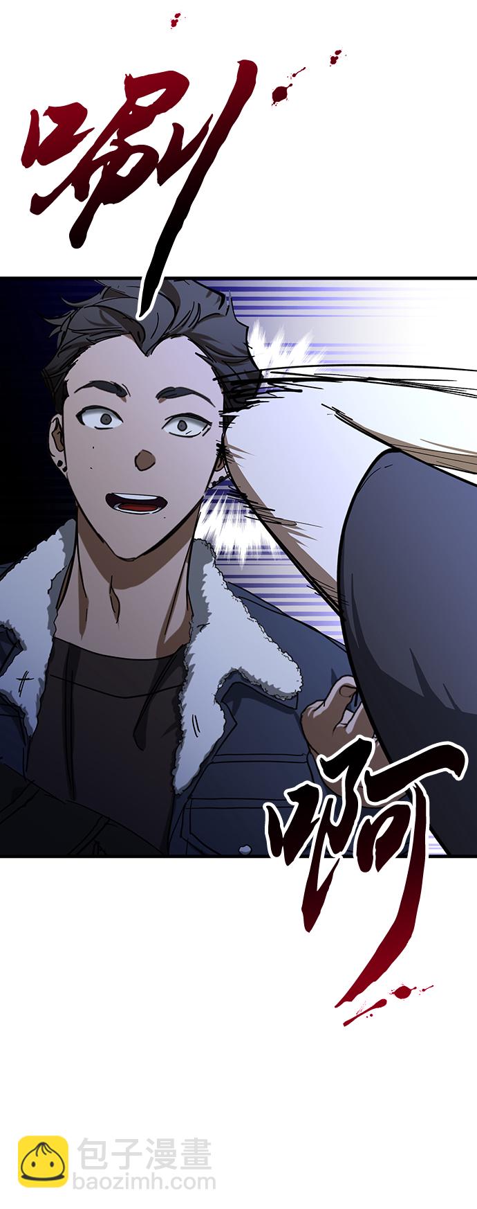第33话7