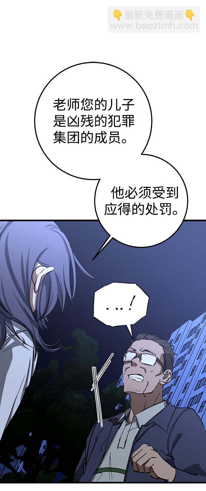 第33话72