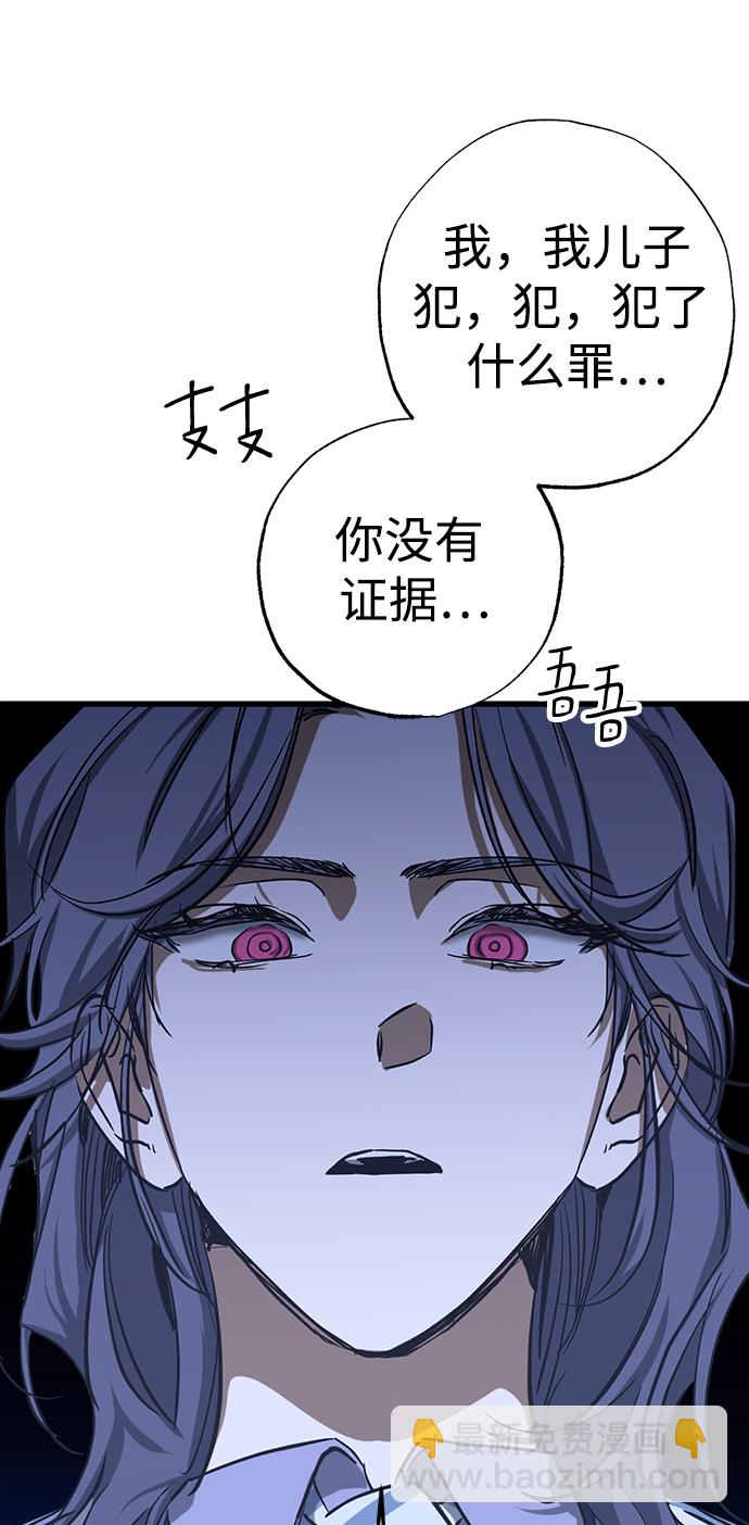 第33话73