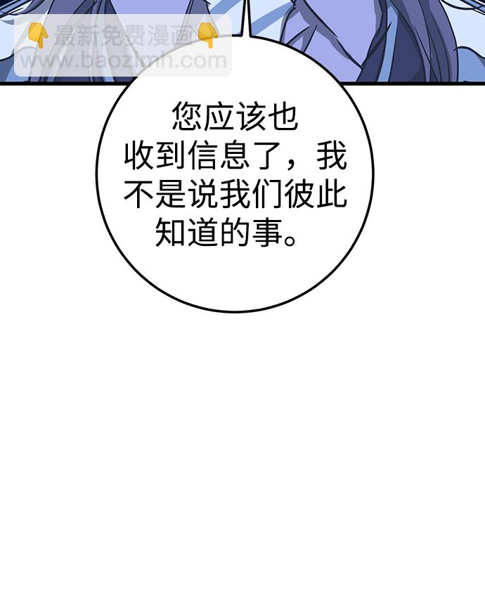 第33话74