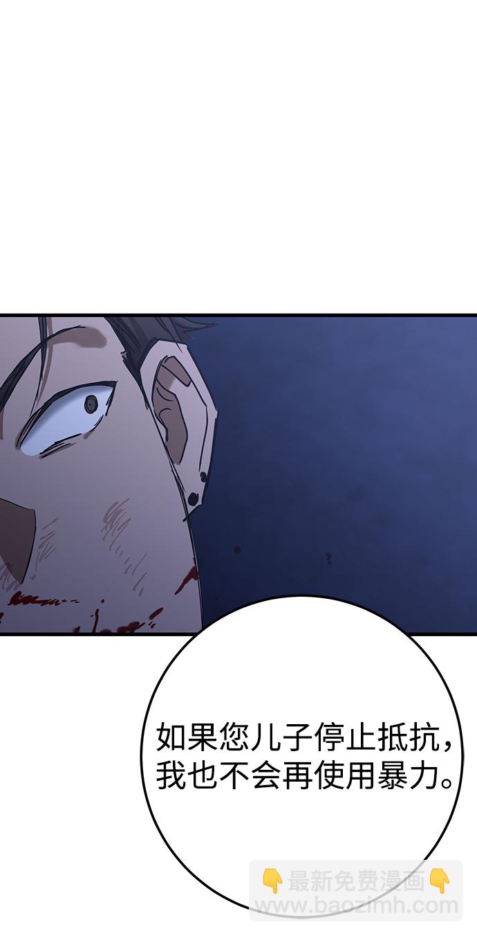 第33话76