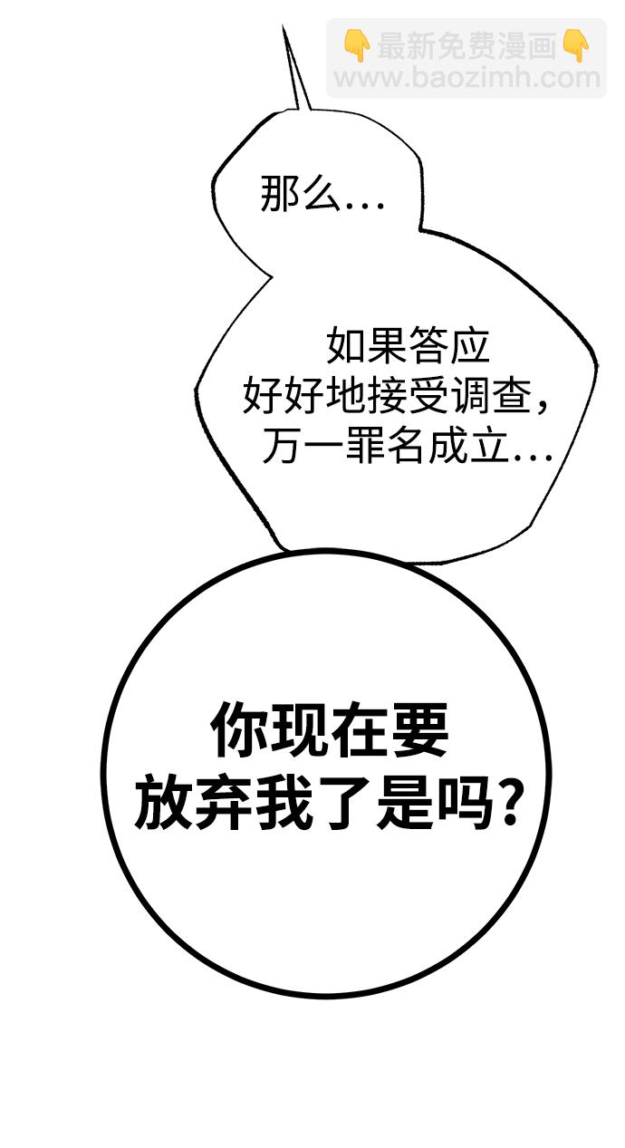 第33话79