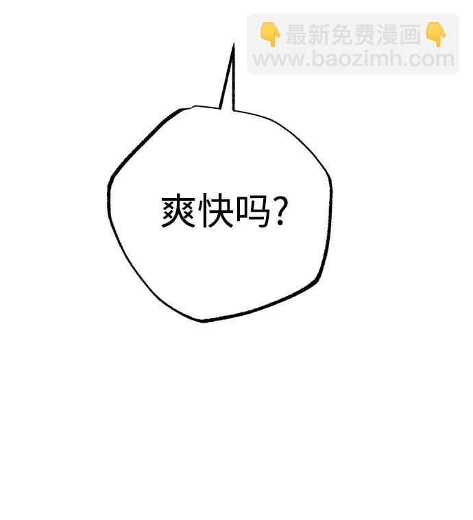 第33话81