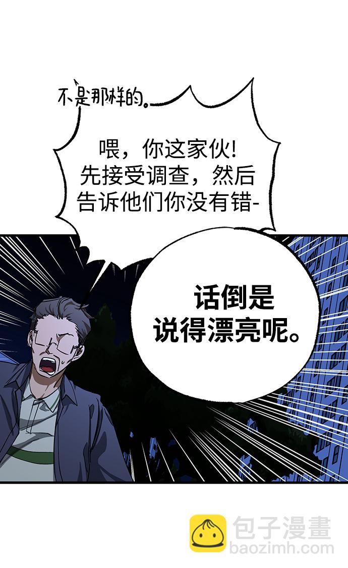 第33话82