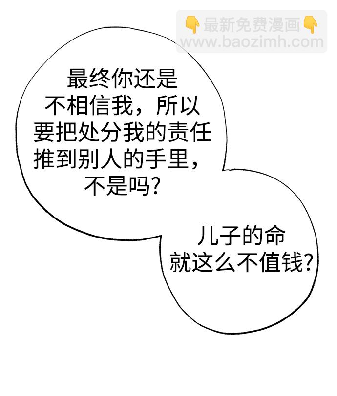 第33话83
