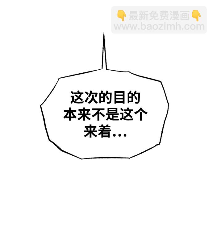 第33话85