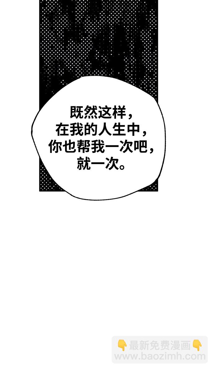 第33话87