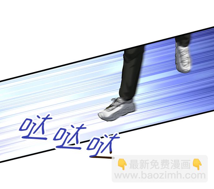 第33话88