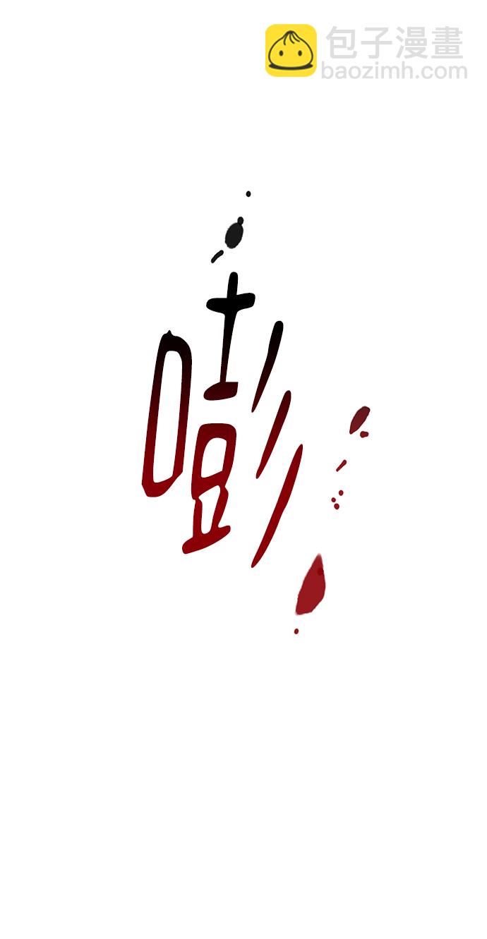 第33话91