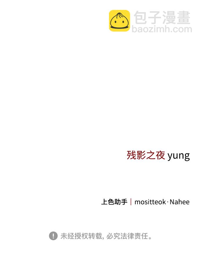 第33话98