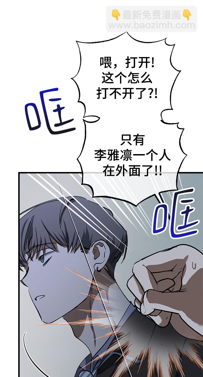 第34话11