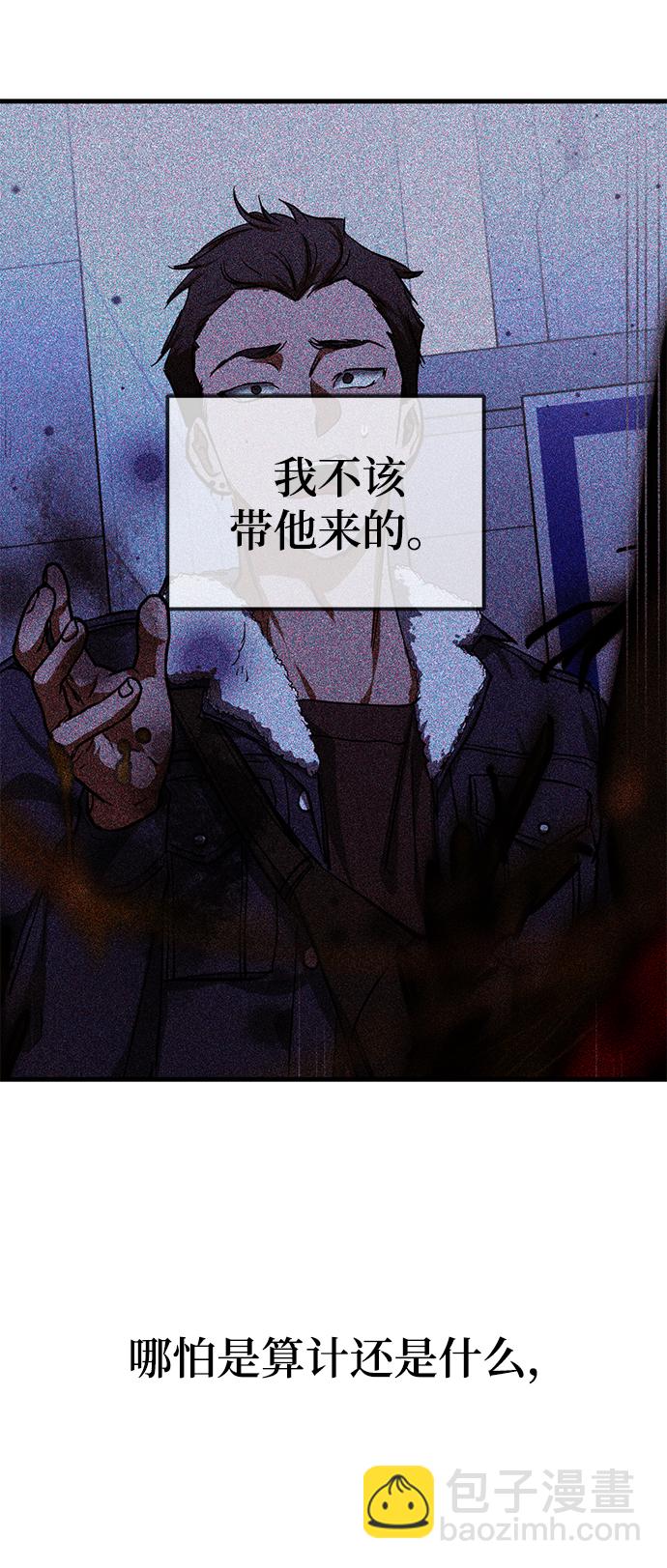 第34话17