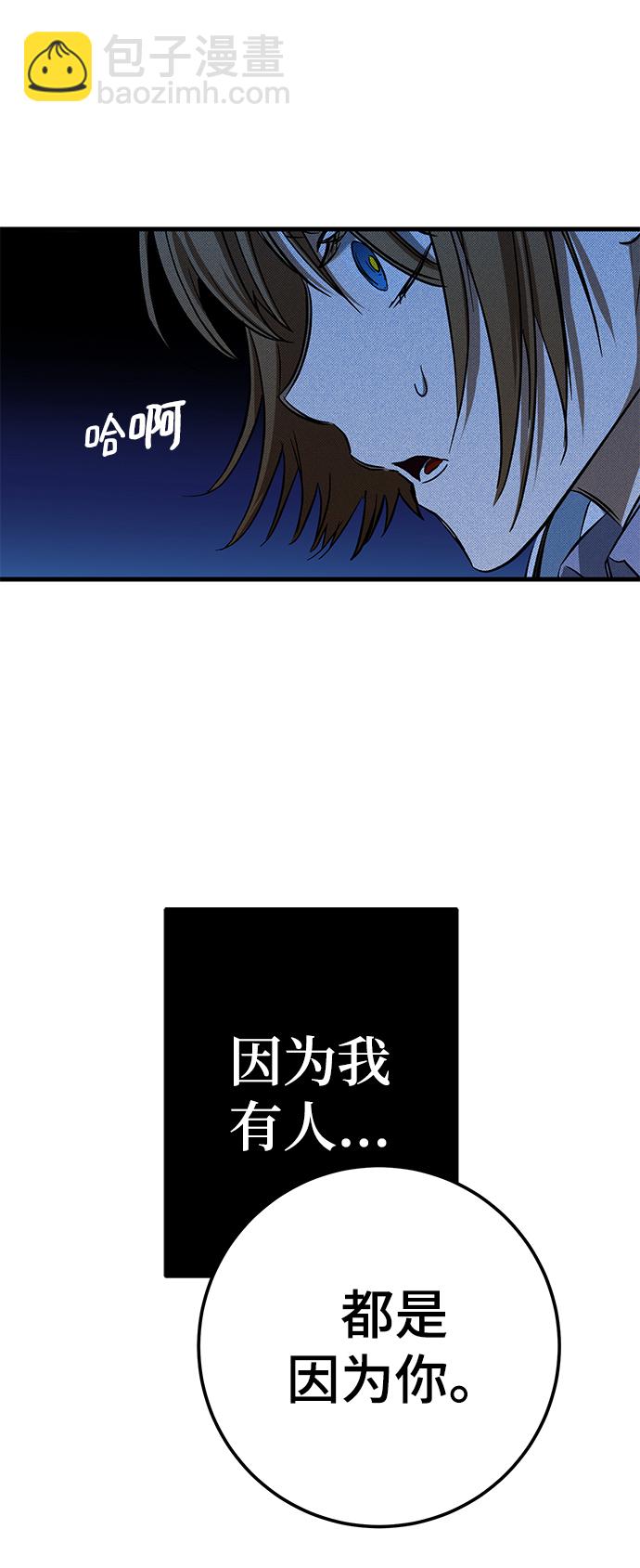 第34话19