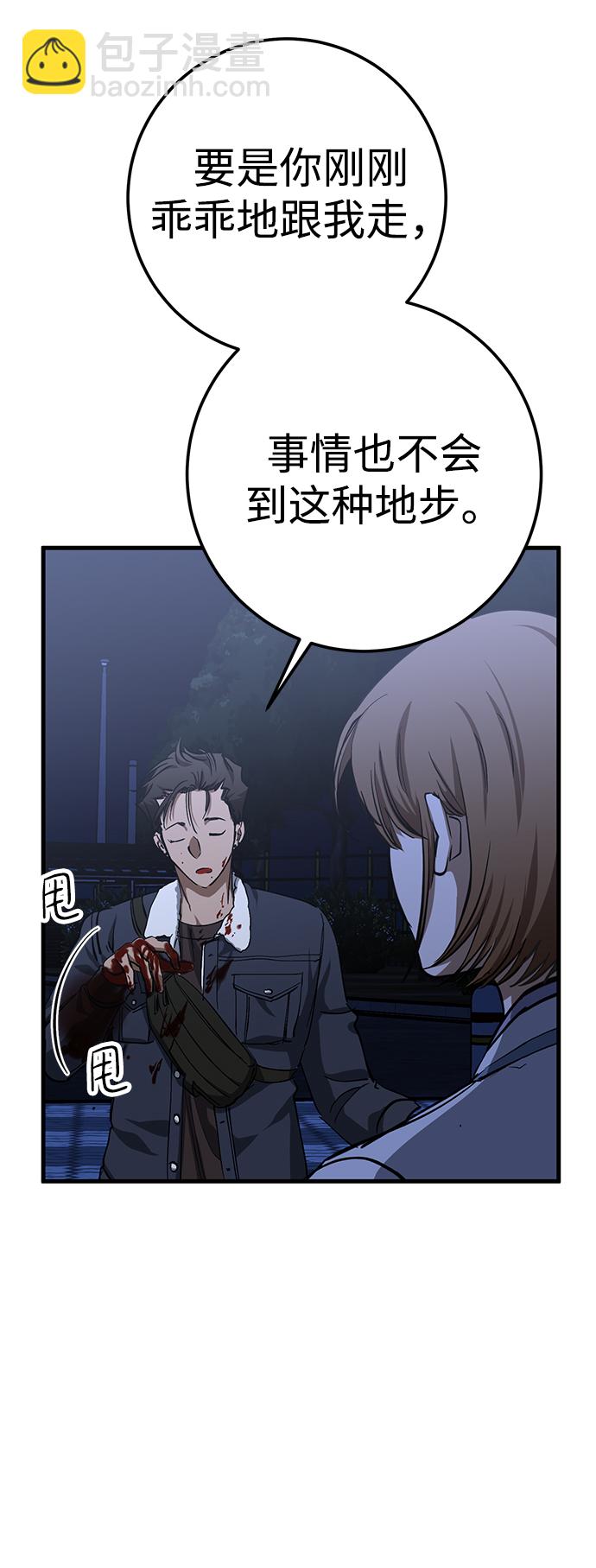 第34话21
