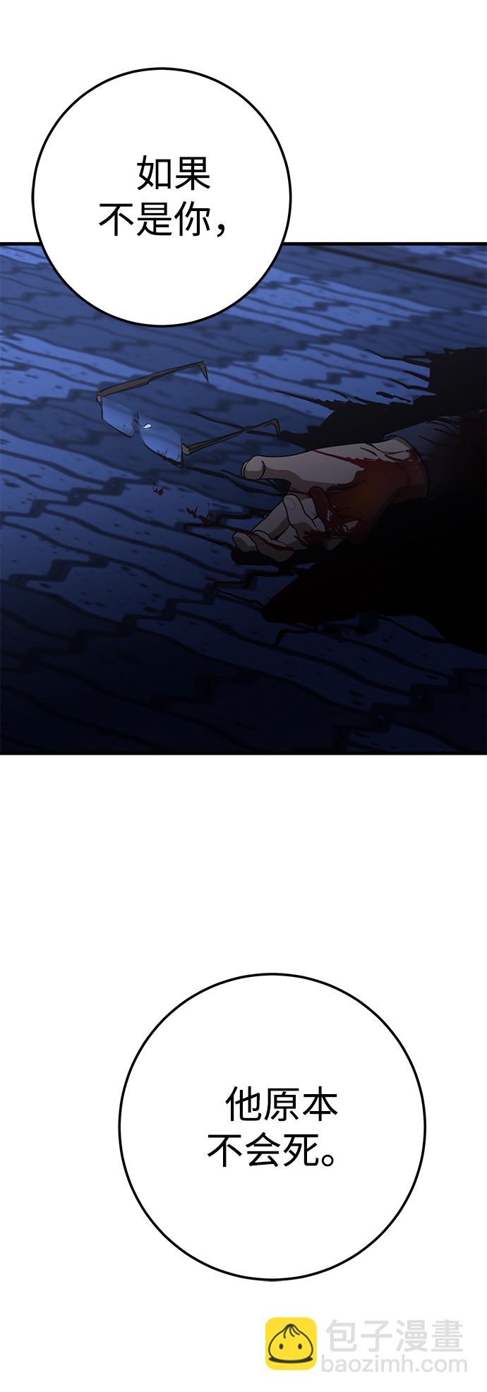第34话22