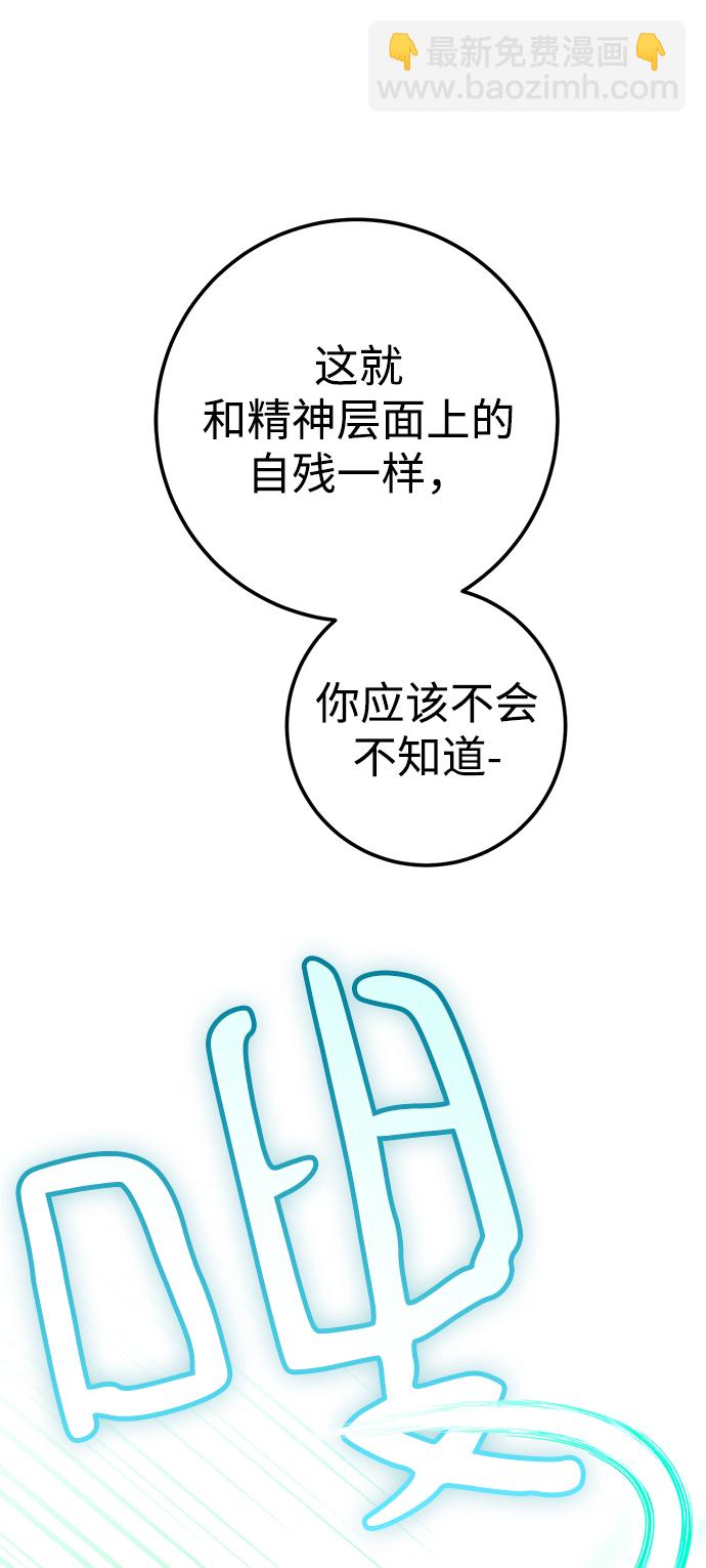 第34话28