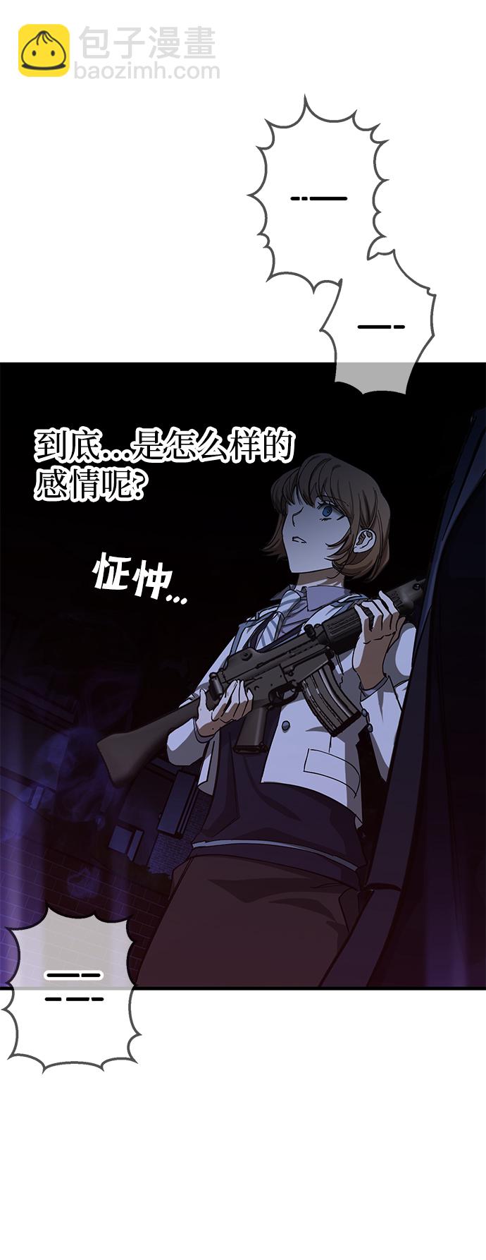 第34话4