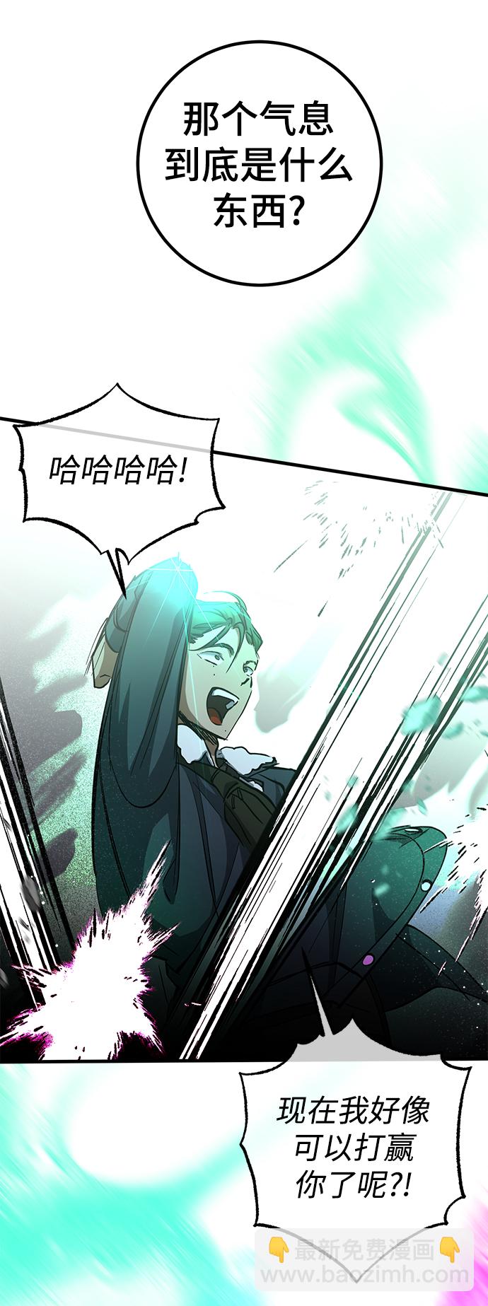 第34话40