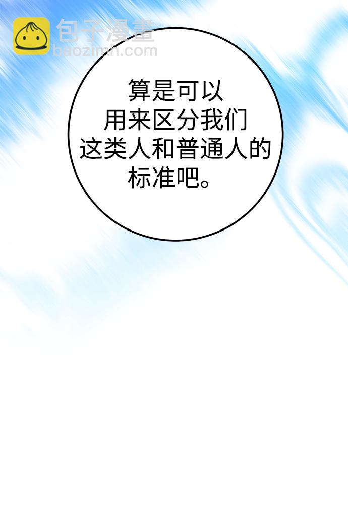 第34话43
