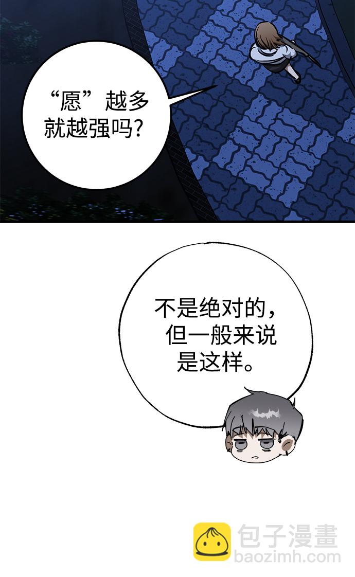 第34话45