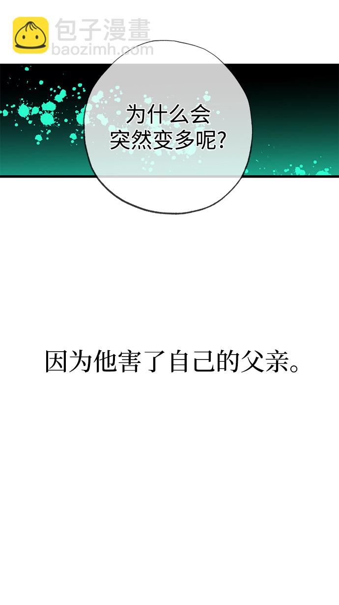 第34话47
