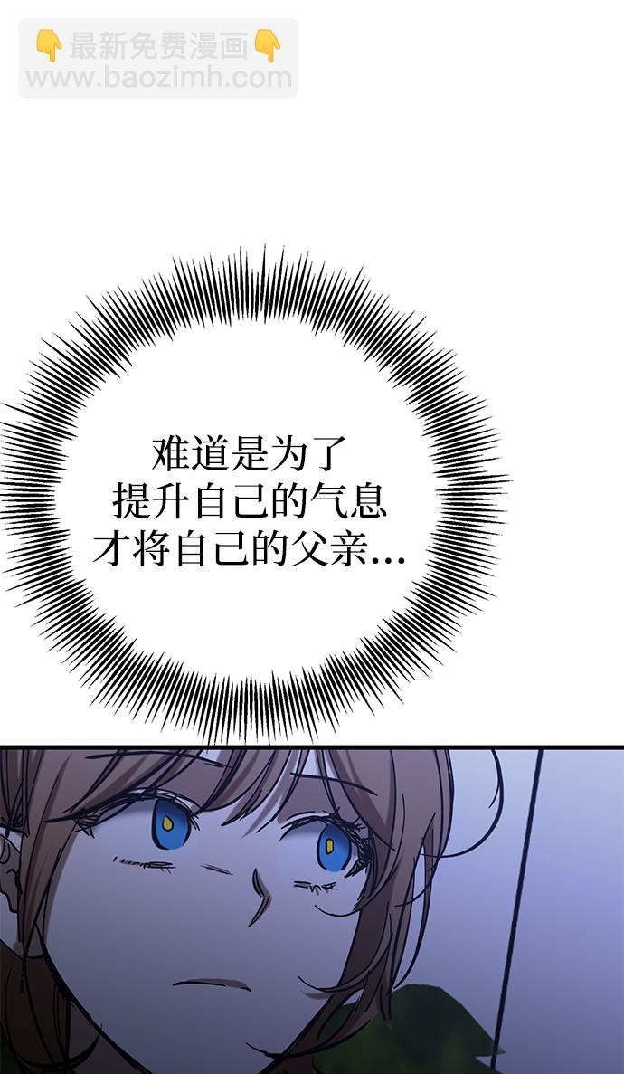 第34话48