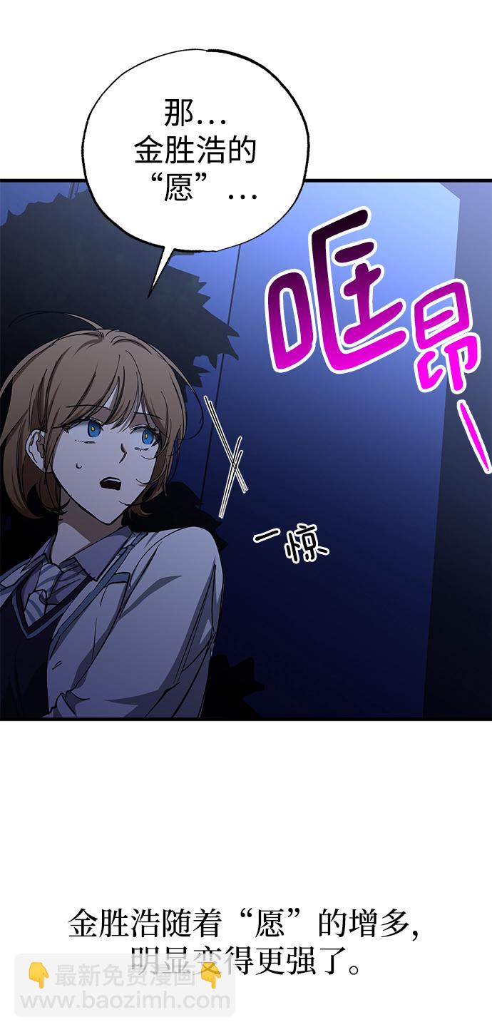 第34话50