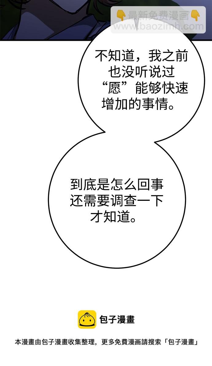 第34话53
