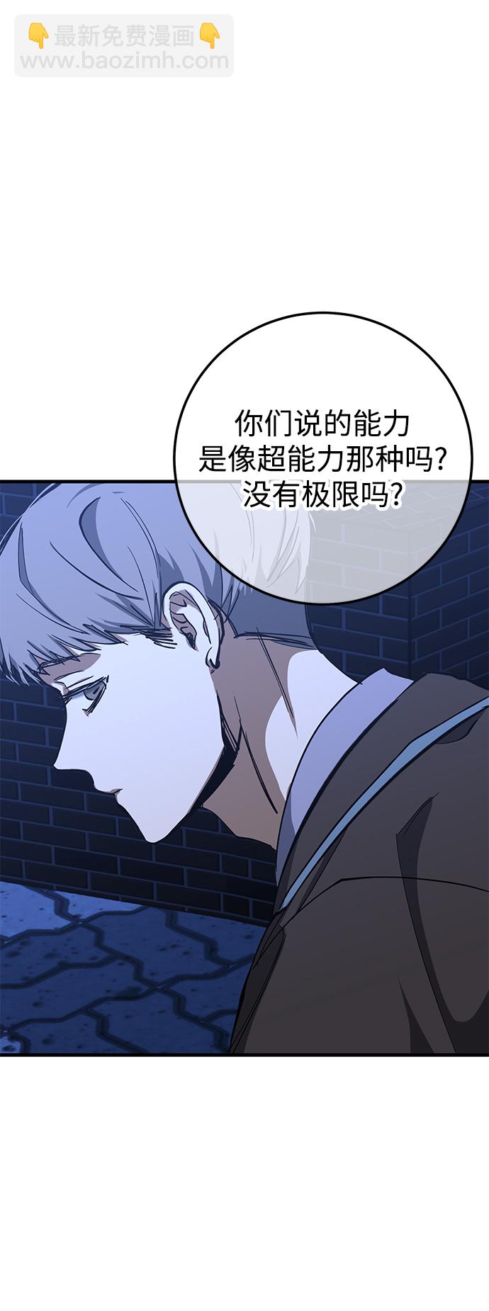 第34话55